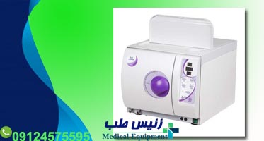 اتوکلاو دندانپزشکی ووسون