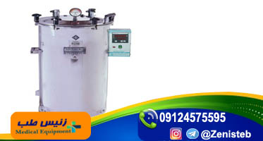 قیمت اتوکلاو سطلی