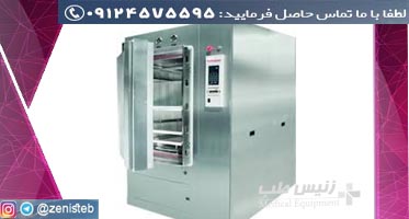 تولید کننده اتوکلاو پلاسما ایران
