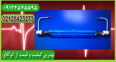 دستگاه استریل uv