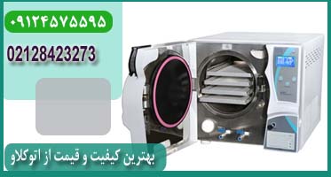 اتوکلاو ماتیسا