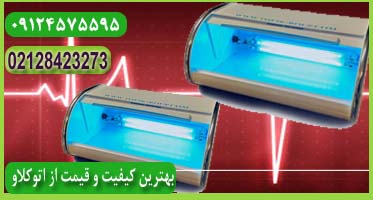 خرید دستگاه استریل uv
