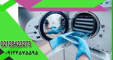 بهترین برند اتوکلاو دندانپزشکی