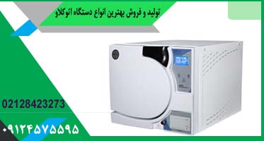 اتوکلاو ماتیسا